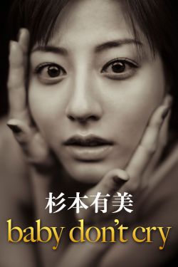 女人体(1963)